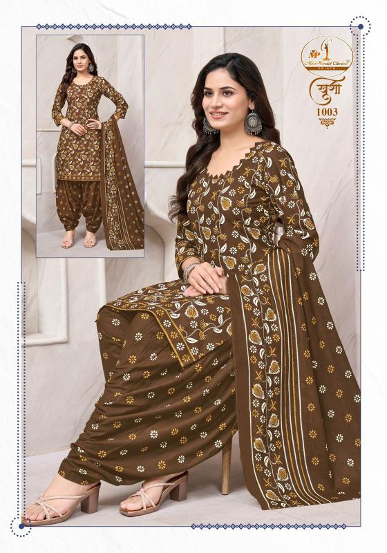Miss world khushi vol-1 wholesale kurtis catalog